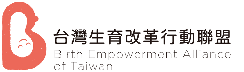 "Logo for Birth Empowerment Alliance of Taiwan"